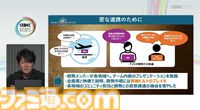 『モンハン』の辻本Pによる基調講演。『モンハン』シリーズ21年の歩みと、これまでの継続で生まれたさまざまな思いと工夫、そして仕掛けとは？【CEDEC2025】