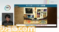 『モンハン』の辻本Pによる基調講演。『モンハン』シリーズ21年の歩みと、これまでの継続で生まれたさまざまな思いと工夫、そして仕掛けとは？【CEDEC2025】