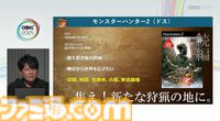 『モンハン』の辻本Pによる基調講演。『モンハン』シリーズ21年の歩みと、これまでの継続で生まれたさまざまな思いと工夫、そして仕掛けとは？【CEDEC2025】