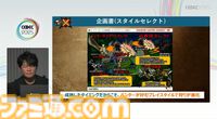 『モンハン』の辻本Pによる基調講演。『モンハン』シリーズ21年の歩みと、これまでの継続で生まれたさまざまな思いと工夫、そして仕掛けとは？【CEDEC2025】