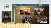 『モンハン』の辻本Pによる基調講演。『モンハン』シリーズ21年の歩みと、これまでの継続で生まれたさまざまな思いと工夫、そして仕掛けとは？【CEDEC2025】