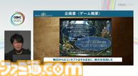 『モンハン』の辻本Pによる基調講演。『モンハン』シリーズ21年の歩みと、これまでの継続で生まれたさまざまな思いと工夫、そして仕掛けとは？【CEDEC2025】