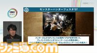 『モンハン』の辻本Pによる基調講演。『モンハン』シリーズ21年の歩みと、これまでの継続で生まれたさまざまな思いと工夫、そして仕掛けとは？【CEDEC2025】