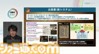『モンハン』の辻本Pによる基調講演。『モンハン』シリーズ21年の歩みと、これまでの継続で生まれたさまざまな思いと工夫、そして仕掛けとは？【CEDEC2025】