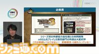 『モンハン』の辻本Pによる基調講演。『モンハン』シリーズ21年の歩みと、これまでの継続で生まれたさまざまな思いと工夫、そして仕掛けとは？【CEDEC2025】