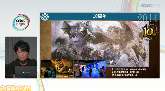 『モンハン』の辻本Pによる基調講演。『モンハン』シリーズ21年の歩みと、これまでの継続で生まれたさまざまな思いと工夫、そして仕掛けとは？【CEDEC2025】