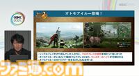 『モンハン』の辻本Pによる基調講演。『モンハン』シリーズ21年の歩みと、これまでの継続で生まれたさまざまな思いと工夫、そして仕掛けとは？【CEDEC2025】