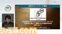 『モンハン』の辻本Pによる基調講演。『モンハン』シリーズ21年の歩みと、これまでの継続で生まれたさまざまな思いと工夫、そして仕掛けとは？【CEDEC2025】