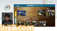 『モンハン』の辻本Pによる基調講演。『モンハン』シリーズ21年の歩みと、これまでの継続で生まれたさまざまな思いと工夫、そして仕掛けとは？【CEDEC2025】