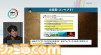 『モンハン』の辻本Pによる基調講演。『モンハン』シリーズ21年の歩みと、これまでの継続で生まれたさまざまな思いと工夫、そして仕掛けとは？【CEDEC2025】