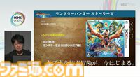 『モンハン』の辻本Pによる基調講演。『モンハン』シリーズ21年の歩みと、これまでの継続で生まれたさまざまな思いと工夫、そして仕掛けとは？【CEDEC2025】