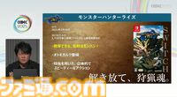 『モンハン』の辻本Pによる基調講演。『モンハン』シリーズ21年の歩みと、これまでの継続で生まれたさまざまな思いと工夫、そして仕掛けとは？【CEDEC2025】
