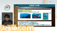 『モンハン』の辻本Pによる基調講演。『モンハン』シリーズ21年の歩みと、これまでの継続で生まれたさまざまな思いと工夫、そして仕掛けとは？【CEDEC2025】