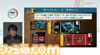 『モンハン』の辻本Pによる基調講演。『モンハン』シリーズ21年の歩みと、これまでの継続で生まれたさまざまな思いと工夫、そして仕掛けとは？【CEDEC2025】