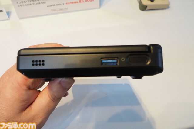 ハンドヘルドタイプのAndroidゲーミングデバイス“AYANEO POCKET S2”が9月下旬発売に。大容量バッテリーだから3Dのゲームもたっぷり遊べる