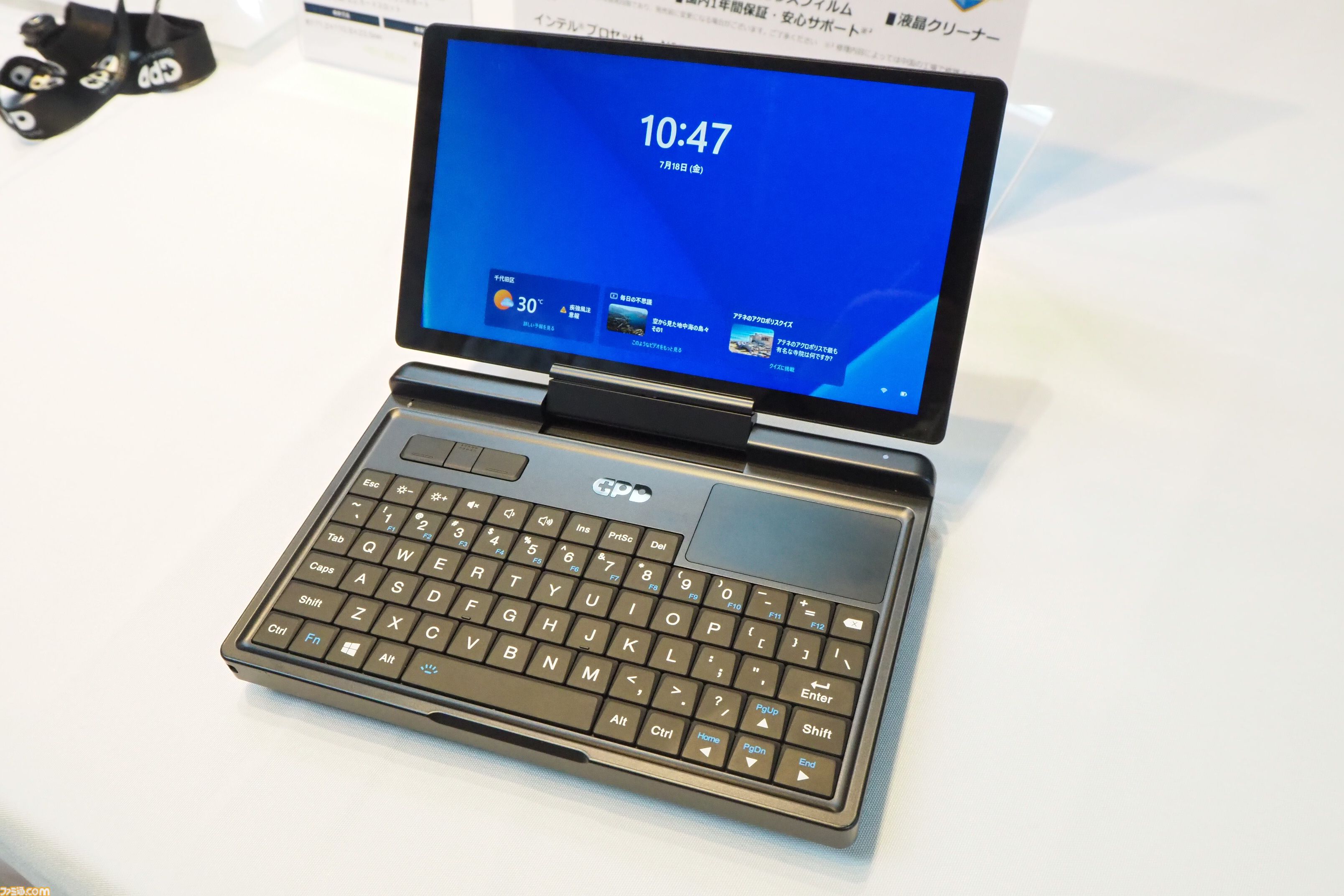 ハンドヘルドタイプのAndroidゲーミングデバイス“AYANEO POCKET S2”が9月下旬発売に。大容量バッテリーだから3Dのゲームもたっぷり遊べる