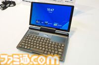 ハンドヘルドタイプのAndroidゲーミングデバイス“AYANEO POCKET S2”が9月下旬発売に。大容量バッテリーだから3Dのゲームもたっぷり遊べる