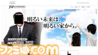 『日本事故物件監視協会』事故物件を見張り、異常を報告するシミュレーションが面白そう。高給でやりがいもある監視員業務、ただしミスが続くと……