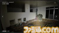 『日本事故物件監視協会』事故物件を見張り、異常を報告するシミュレーションが面白そう。高給でやりがいもある監視員業務、ただしミスが続くと……