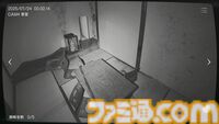 『日本事故物件監視協会』事故物件を見張り、異常を報告するシミュレーションが面白そう。高給でやりがいもある監視員業務、ただしミスが続くと……