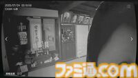 『日本事故物件監視協会』事故物件を見張り、異常を報告するシミュレーションが面白そう。高給でやりがいもある監視員業務、ただしミスが続くと……
