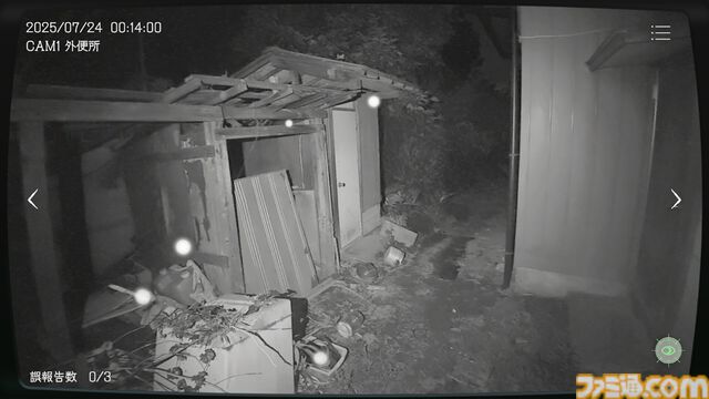 『日本事故物件監視協会』事故物件を見張り、異常を報告するシミュレーションが面白そう。高給でやりがいもある監視員業務、ただしミスが続くと……