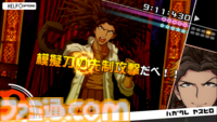 『ダンガンロンパ』生誕15周年を記念した施策が多数進行中。ラウンドワンコラボやねんどろいど“日向創”の発売が発表。11月には大型リアルイベントも開催
