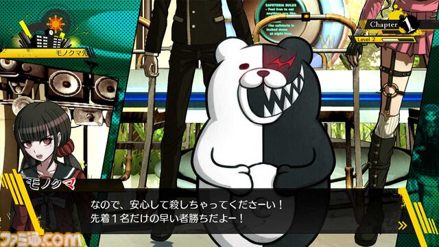 『ダンガンロンパ』生誕15周年を記念した施策が多数進行中。ラウンドワンコラボやねんどろいど“日向創”の発売が発表。11月には大型リアルイベントも開催