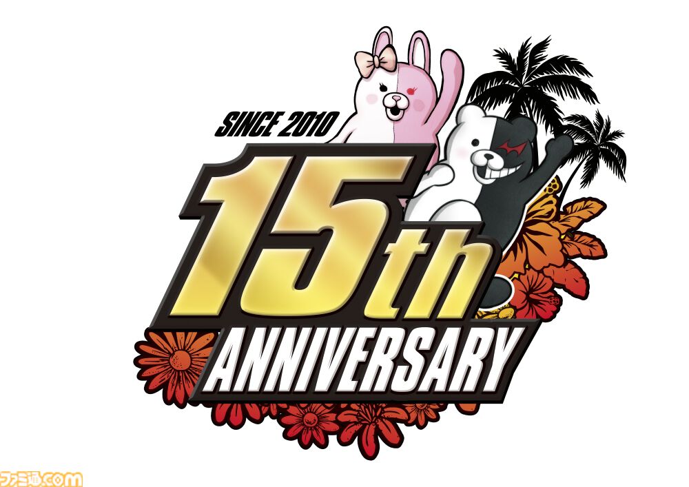 ダンガンロンパ』15周年記念。11月に大型リアルイベント開催、モノクマ