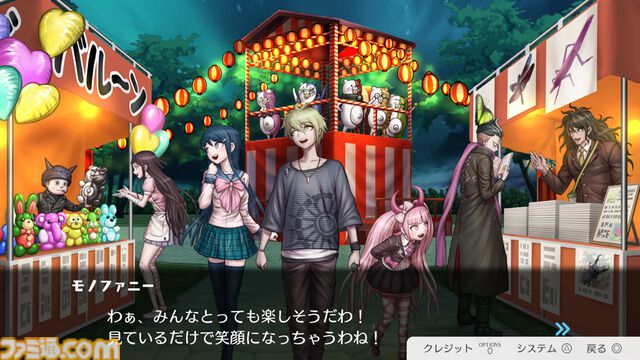 『ダンガンロンパ』生誕15周年を記念した施策が多数進行中。ラウンドワンコラボやねんどろいど“日向創”の発売が発表。11月には大型リアルイベントも開催