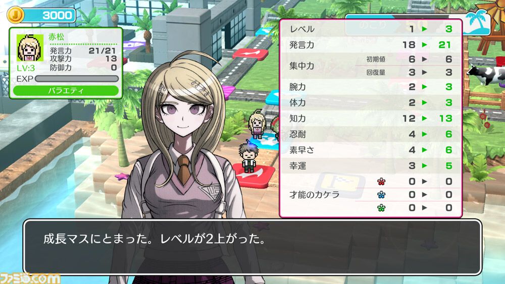 『ダンガンロンパ』生誕15周年を記念した施策が多数進行中。ラウンドワンコラボやねんどろいど“日向創”の発売が発表。11月には大型リアルイベントも開催