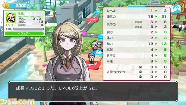『ダンガンロンパ』生誕15周年を記念した施策が多数進行中。ラウンドワンコラボやねんどろいど“日向創”の発売が発表。11月には大型リアルイベントも開催
