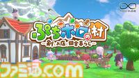 『ぷちホロの村』推しと田舎でスローライフ。雪花ラミィ協力の“オリ家具グランプリ”で自分のアイデアが採用されるかも。Steamページ公開