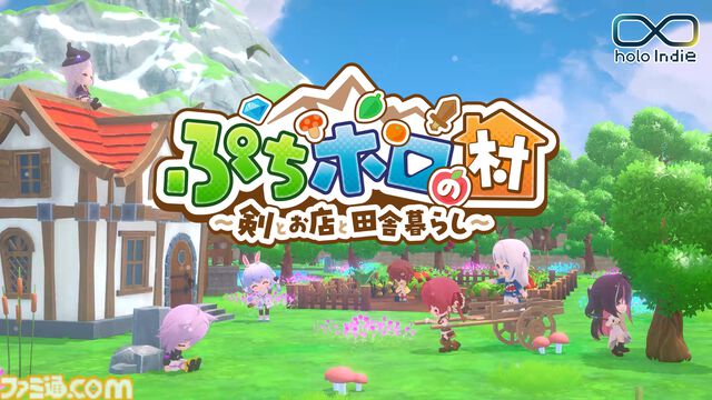 『ぷちホロの村』推しと田舎でスローライフ。雪花ラミィ協力の“オリ家具グランプリ”で自分のアイデアが採用されるかも。Steamページ公開