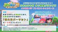 『ぷちホロの村』推しと田舎でスローライフ。雪花ラミィ協力の“オリ家具グランプリ”で自分のアイデアが採用されるかも。Steamページ公開