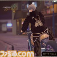 『モンハンワイルズ』特製デザインの“スカジャン”が横須賀市コラボで誕生。アルシュベルド、レ・ダウ、アイルーの3種がリアルでも発売