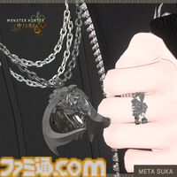 『モンハンワイルズ』特製デザインの“スカジャン”が横須賀市コラボで誕生。アルシュベルド、レ・ダウ、アイルーの3種がリアルでも発売