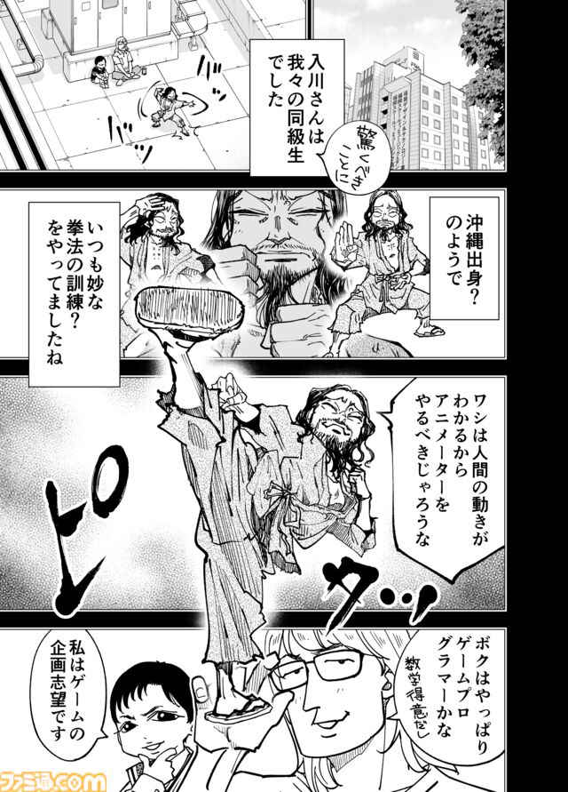 【漫画の裏側を語る！】『チェイサーゲーム』原作コラム 『デバッグルーム』シーズン2 第52回