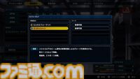 『スパロボY』試遊版レビュー。楽しめるのは純度100%の“いつもの『スパロボ』”。進化したUIと操作ガイドで親切＆快適。試遊版登場ユニットは画像で全能力を紹介