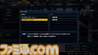 『スパロボY』試遊版レビュー。楽しめるのは純度100%の“いつもの『スパロボ』”。進化したUIと操作ガイドで親切＆快適。試遊版登場ユニットは画像で全能力を紹介