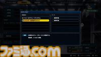 『スパロボY』試遊版レビュー。楽しめるのは純度100%の“いつもの『スパロボ』”。進化したUIと操作ガイドで親切＆快適。試遊版登場ユニットは画像で全能力を紹介