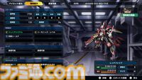 『スパロボY』試遊版レビュー。楽しめるのは純度100%の“いつもの『スパロボ』”。進化したUIと操作ガイドで親切＆快適。試遊版登場ユニットは画像で全能力を紹介