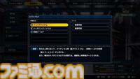 『スパロボY』試遊版レビュー。楽しめるのは純度100%の“いつもの『スパロボ』”。進化したUIと操作ガイドで親切＆快適。試遊版登場ユニットは画像で全能力を紹介