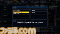 『スパロボY』試遊版レビュー。楽しめるのは純度100%の“いつもの『スパロボ』”。進化したUIと操作ガイドで親切＆快適。試遊版登場ユニットは画像で全能力を紹介