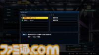 『スパロボY』試遊版レビュー。楽しめるのは純度100%の“いつもの『スパロボ』”。進化したUIと操作ガイドで親切＆快適。試遊版登場ユニットは画像で全能力を紹介