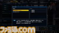『スパロボY』試遊版レビュー。楽しめるのは純度100%の“いつもの『スパロボ』”。進化したUIと操作ガイドで親切＆快適。試遊版登場ユニットは画像で全能力を紹介
