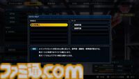『スパロボY』試遊版レビュー。楽しめるのは純度100%の“いつもの『スパロボ』”。進化したUIと操作ガイドで親切＆快適。試遊版登場ユニットは画像で全能力を紹介