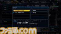 『スパロボY』試遊版レビュー。楽しめるのは純度100%の“いつもの『スパロボ』”。進化したUIと操作ガイドで親切＆快適。試遊版登場ユニットは画像で全能力を紹介