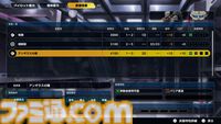 『スパロボY』試遊版レビュー。楽しめるのは純度100%の“いつもの『スパロボ』”。進化したUIと操作ガイドで親切＆快適。試遊版登場ユニットは画像で全能力を紹介