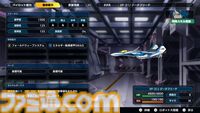 『スパロボY』試遊版レビュー。楽しめるのは純度100%の“いつもの『スパロボ』”。進化したUIと操作ガイドで親切＆快適。試遊版登場ユニットは画像で全能力を紹介